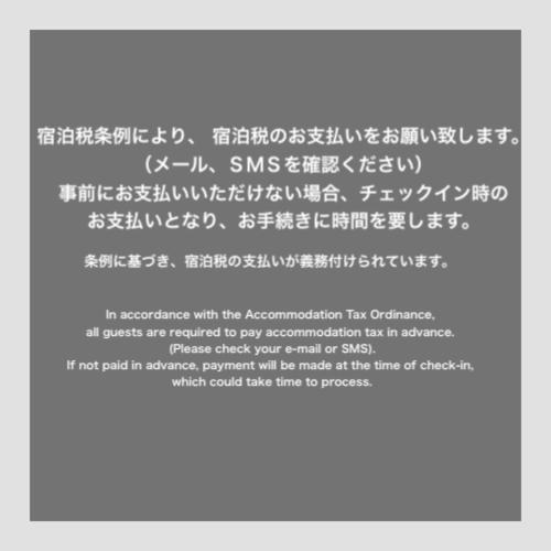 Tsubomi Luxury 島原別邸 壱 別荘 *